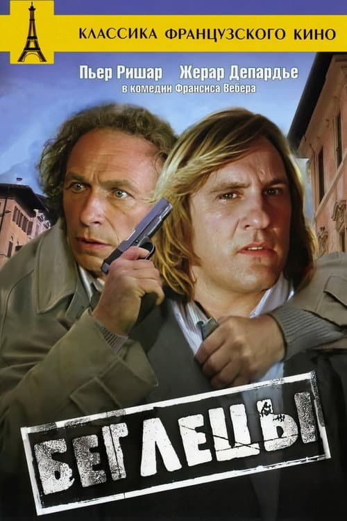 Кадр 3