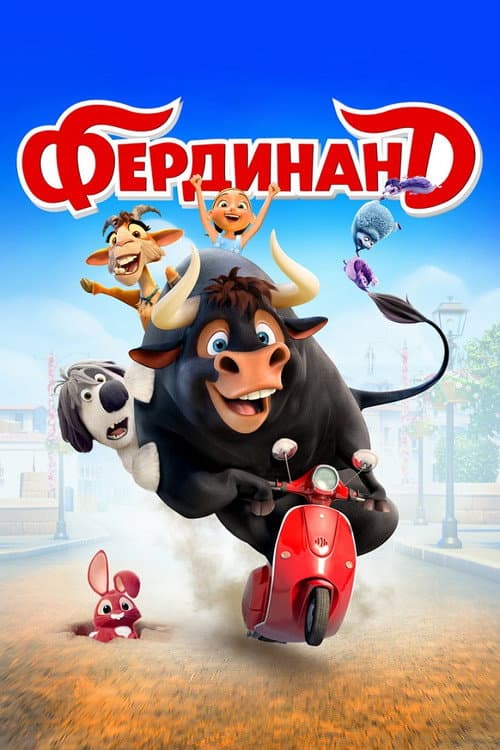 Постер 5