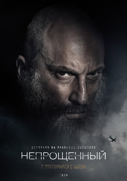 Постер 4