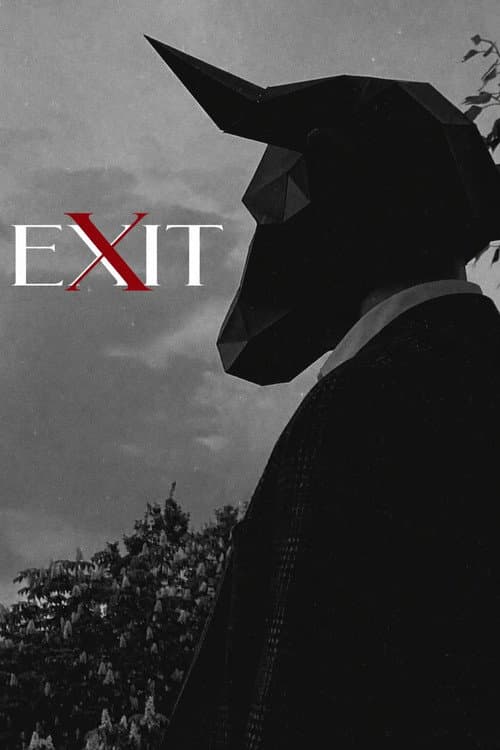 Постер: EXIT