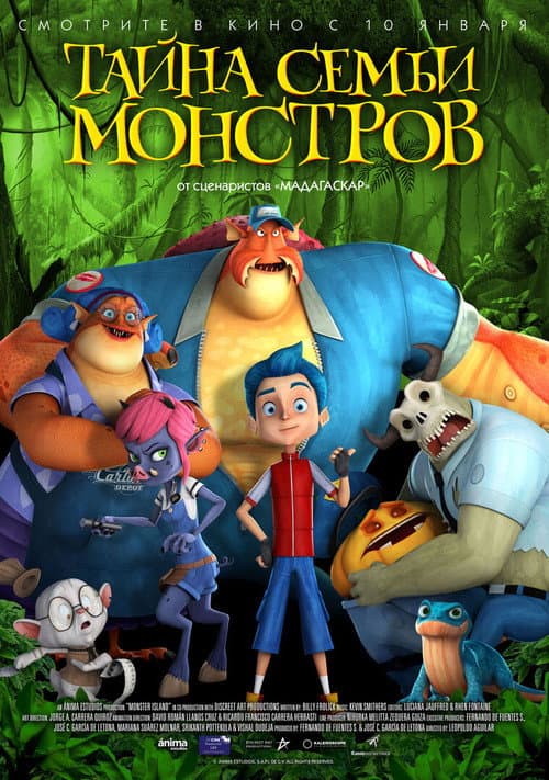 Постер 2