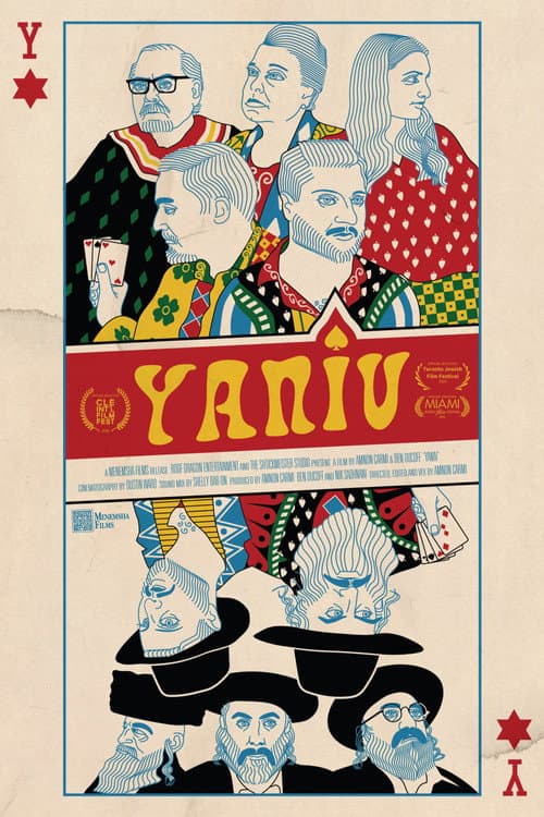 Постер: Yaniv