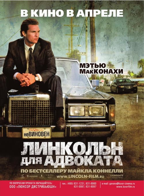 Постер 5