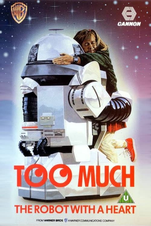 Постер: Too Much