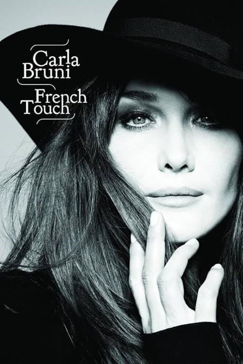 Постер: French Touch