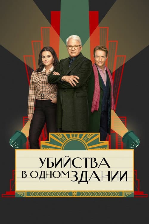 Кадр 4