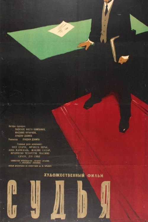 Кадр 2