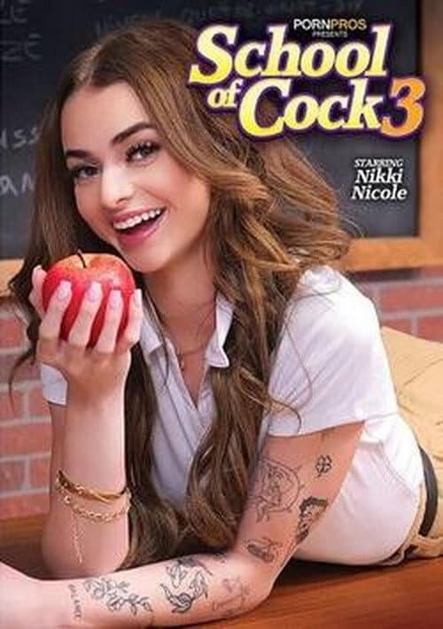Постер: School of Cock 3