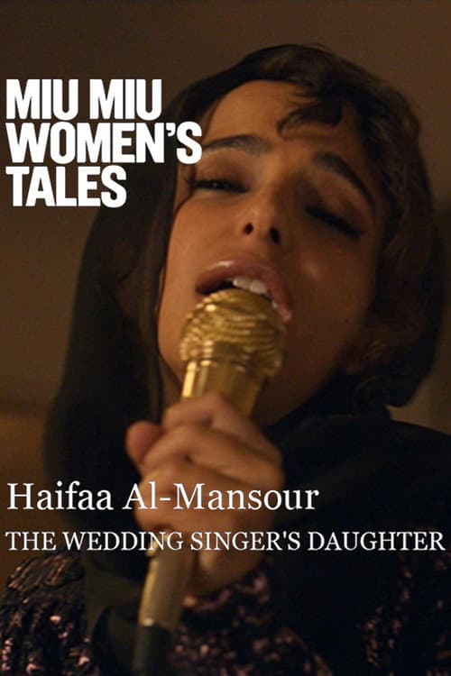 Постер: The Wedding Singer's Daughter