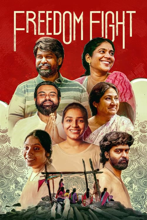 Постер: സ്വാതന്ത്ര്യ സമരം