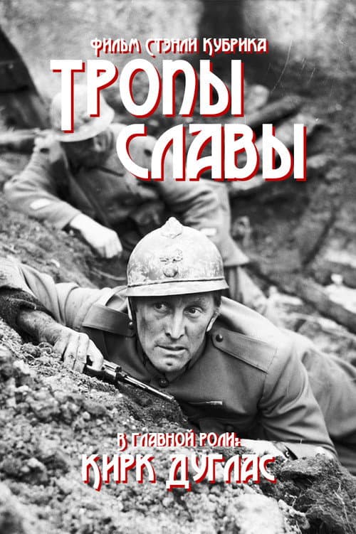 Кадр 3