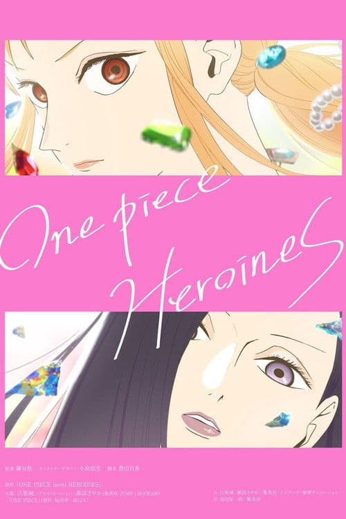Постер: ONE PIECE HEROINES