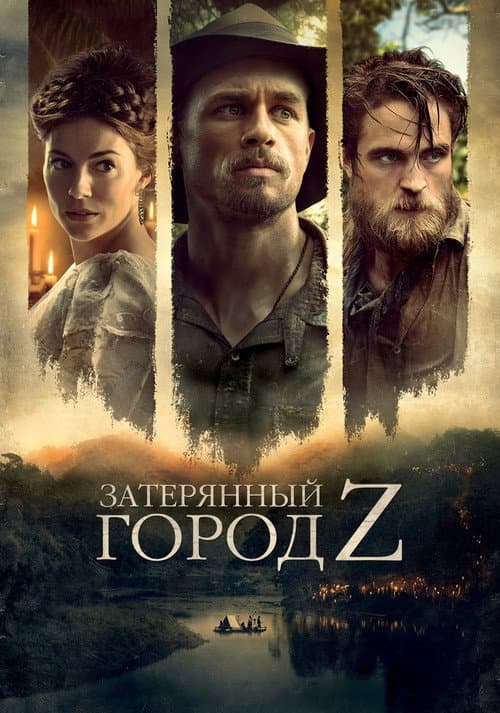 Постер 5