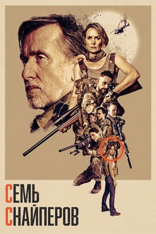 Постер 4