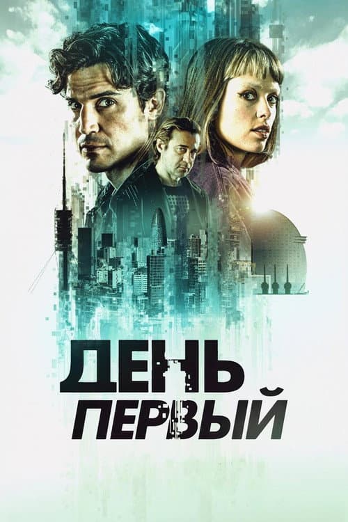 Кадр 2
