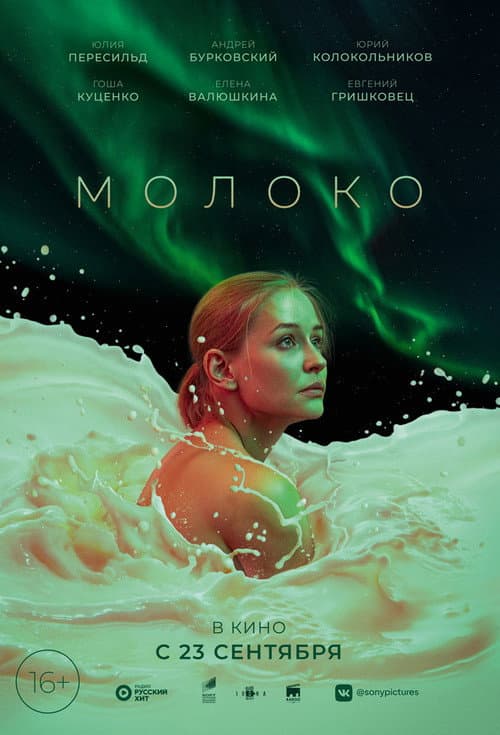 Постер 3
