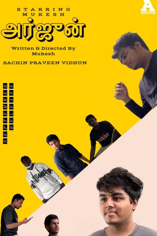 Постер: Arjun - Part 1