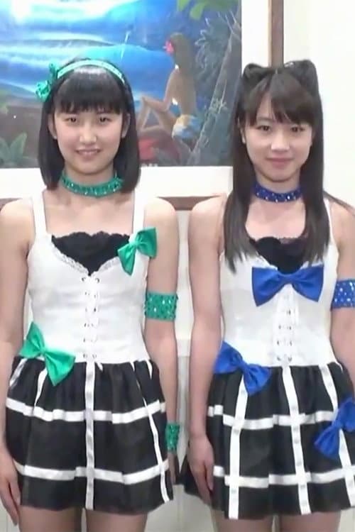 Постер: Ustream 娘