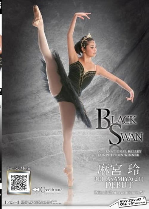 Постер: BLACK SWAN INTERNATIONAL BALLET COMPETITON WINNER 麻宮玲 REI ASAMIYA(21) DEBUT Prima ballerina assoluta in AV