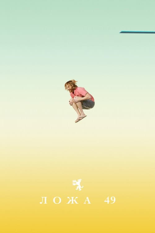 Кадр 3