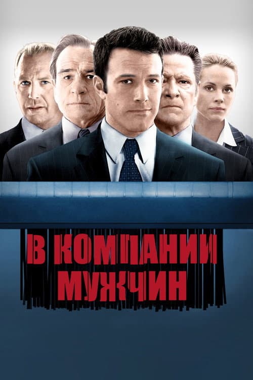 Кадр 2