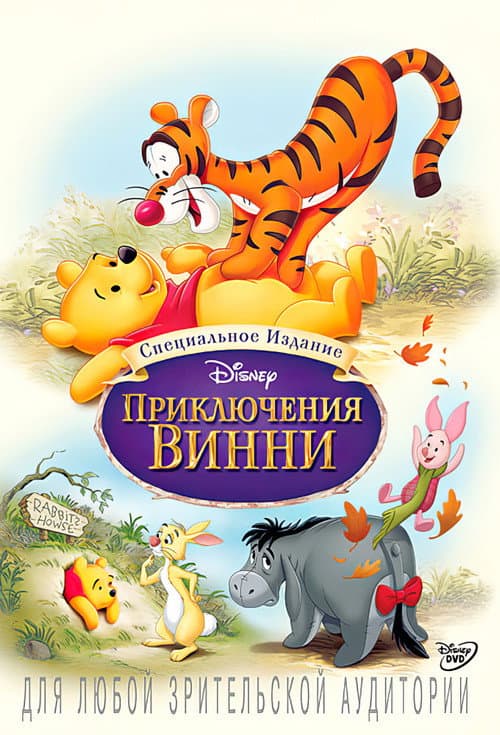 Постер 2