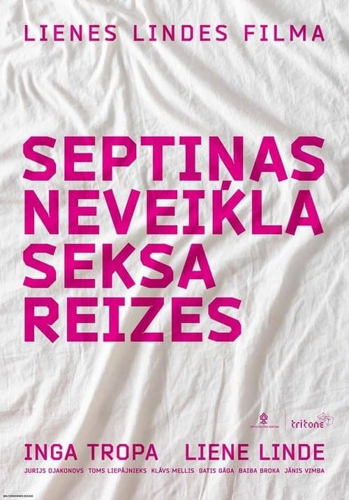Постер: Septiņas neveikla seksa reizes. Pirmā daļa