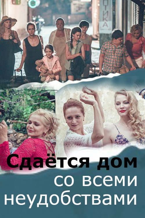 Кадр 2
