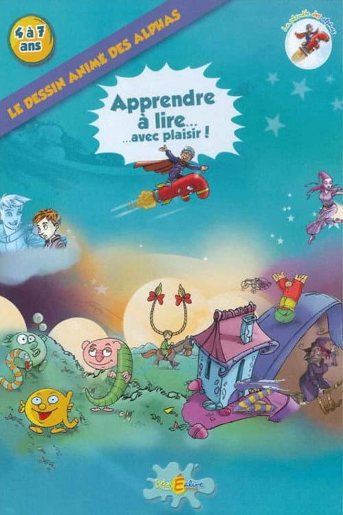 Постер: La Planète des Alphas