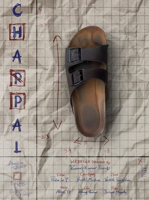 Постер: Chappal