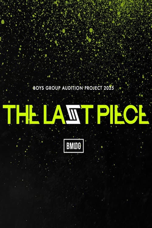 Постер: THE LAST PIECE