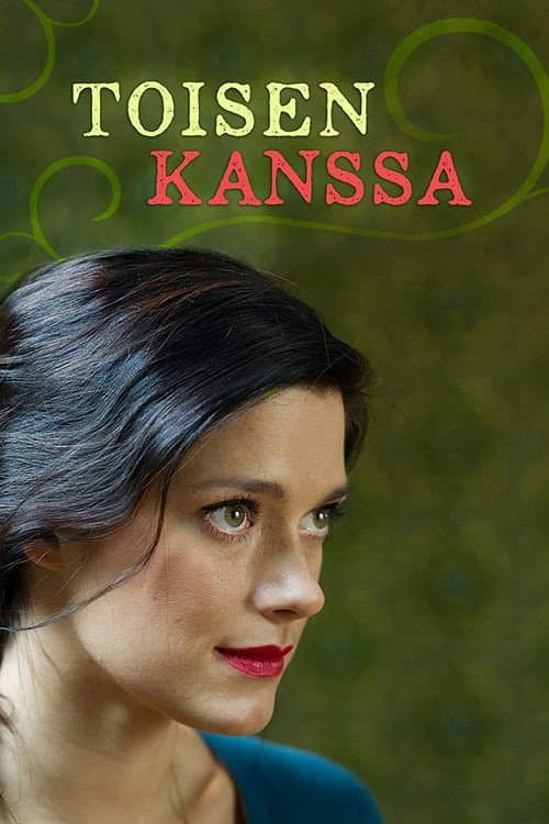 Постер: Toisen kanssa