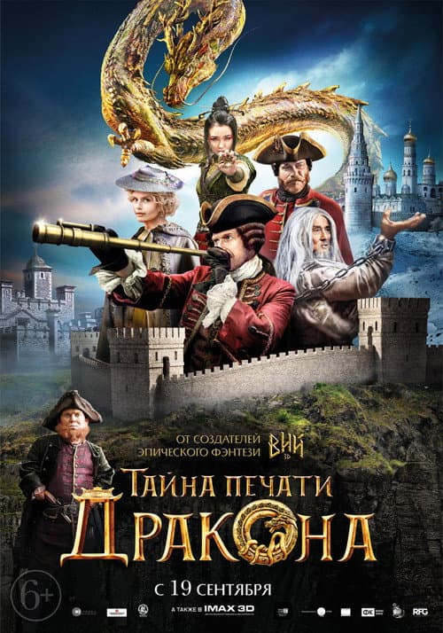 Постер 3
