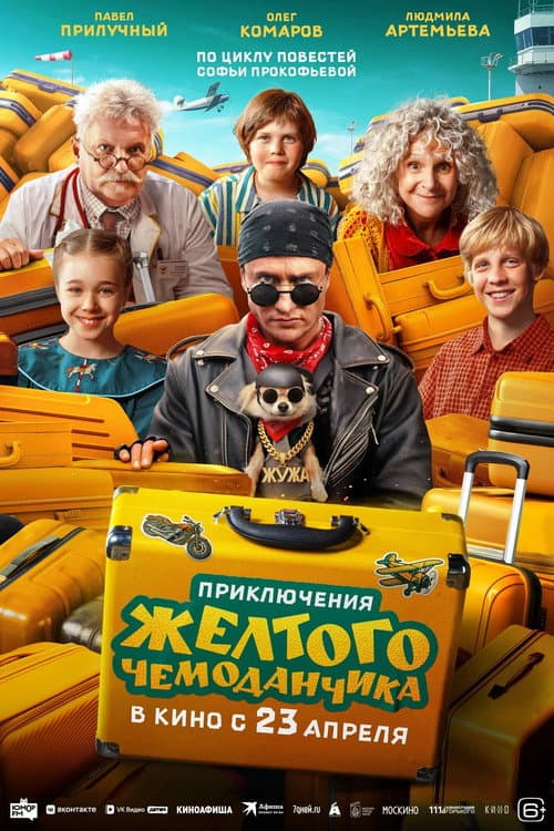 Постер 4