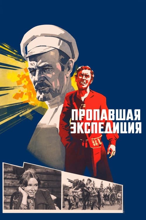 Кадр 5