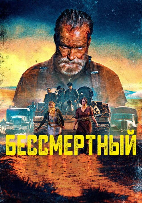 Постер 3
