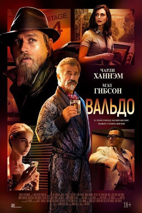 Постер 2