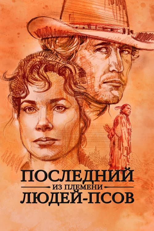 Кадр 2
