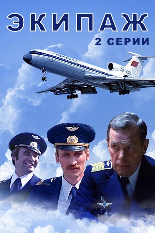Постер 2