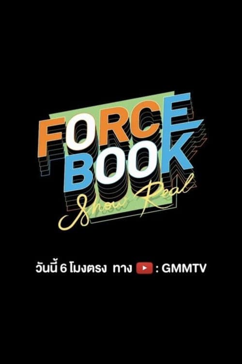 Постер: Force - Book Show Real