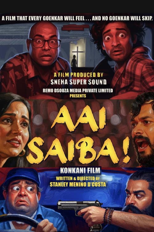 Постер: Aai Saiba!