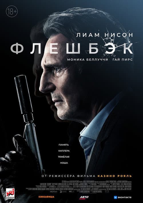 Постер 2