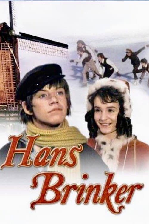 Постер: Ханс Бринкер