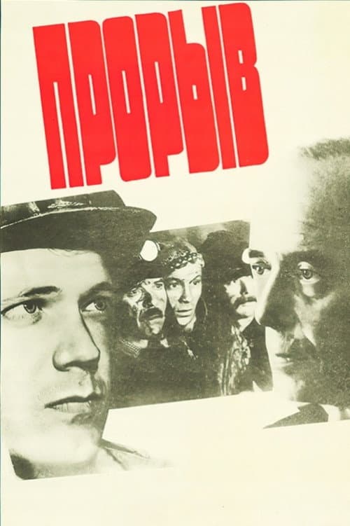Постер 4