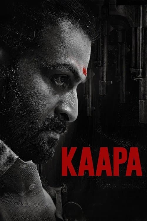 Постер: കാപ്പ