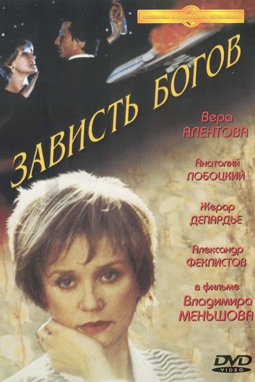 Постер 3