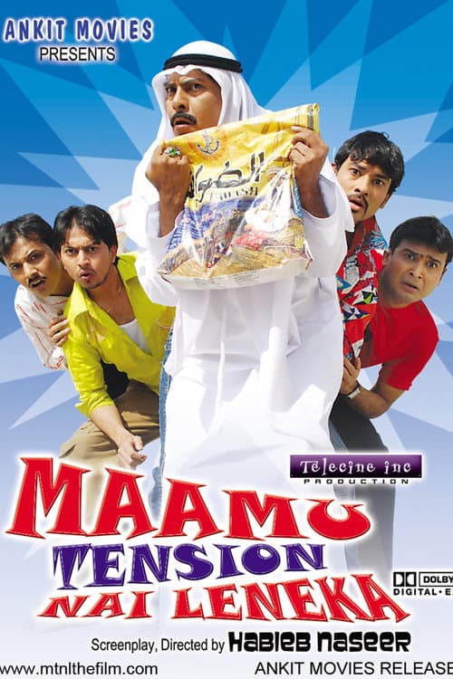 Постер: Maamu Tension Nai Leneka
