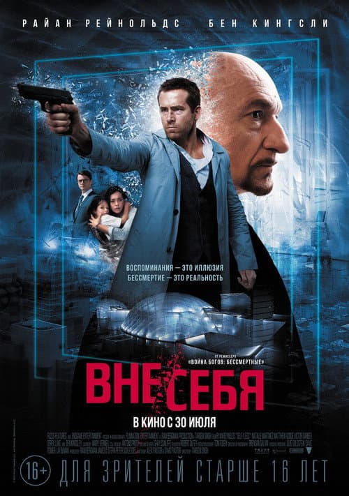 Постер 3