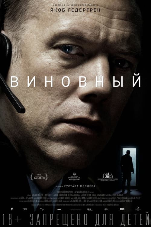 Постер 2