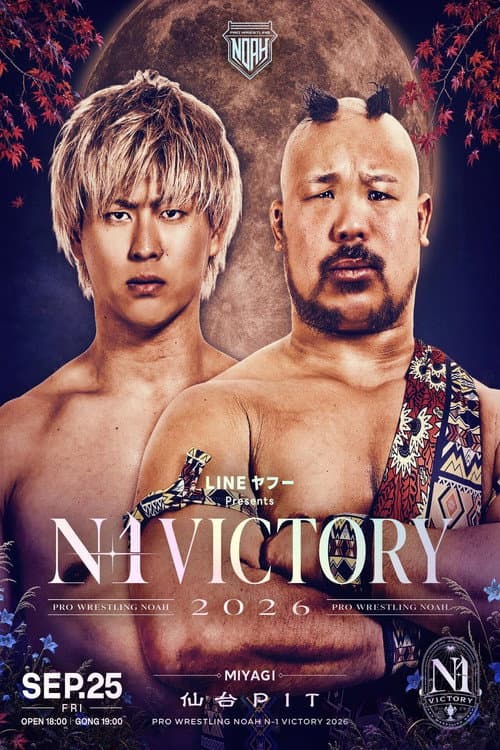 Постер: LINEヤフー presents N-1VICTORY 2026